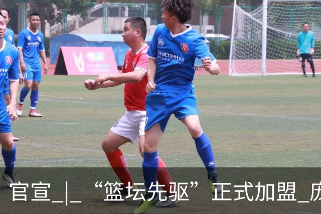 官宣 | “篮坛先驱”正式加盟 庞启蒙将出任数据分析师兼助理教练